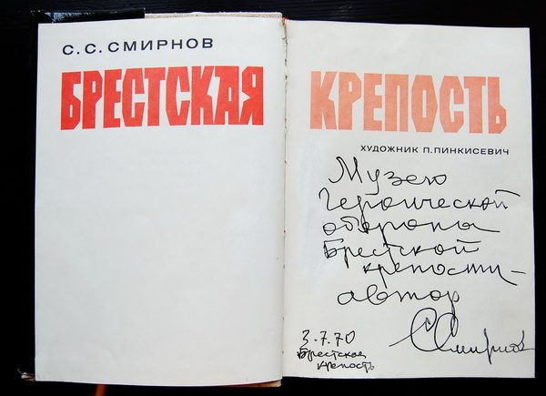 7-d09ad0bdd0b8d0b3d0b0-d0a1-d0a1-d0a1d0bcd0b8d180d0bdd0bed0b2d0b0-7224192