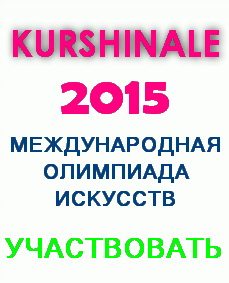 bannerkurshinale-1193691