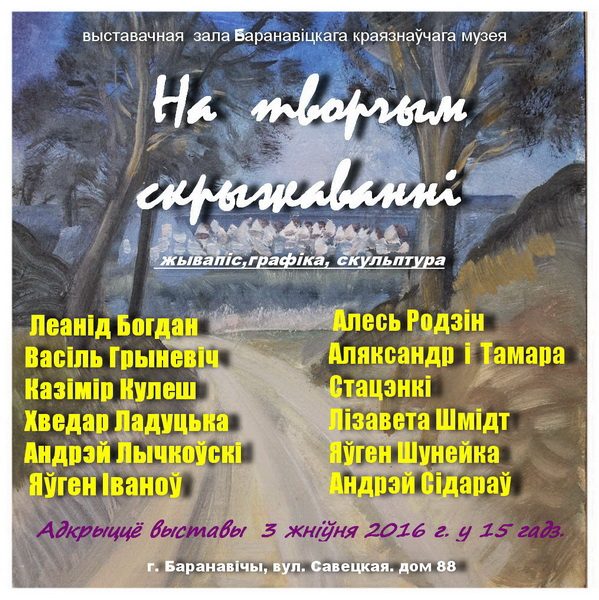 d090d184d196d188d0b0-d091d0b0d180d0b0d0bdd0b0d0b2d196d186d0bad0b0d0b9-d0b2d18bd181d182d0b0d0b2d18b-2564021