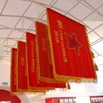 5-d097d0bdd0b0d0bcd0b5d0bdd0b0-d187d0b0d181d182d0b5d0b9-d0bed181d0b2d0bed0b1d0bed0b6d0b4d0b0d0b2d188d0b8d185-d091d180d0b5d181d182-d0b2-d0b8d18ed0bbd0b5-1944-d0b3-150x150-9651068