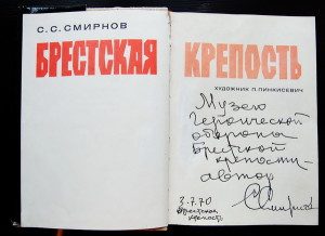 7-d09ad0bdd0b8d0b3d0b0-d0a1-d0a1-d0a1d0bcd0b8d180d0bdd0bed0b2d0b0-300x218-7934475